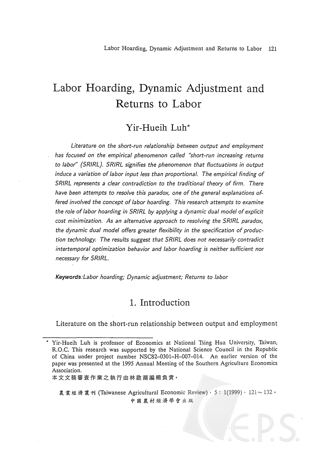 Labor_Hoarging__Dynamic_Adjustment_and_Returns_to_Labor.jpg