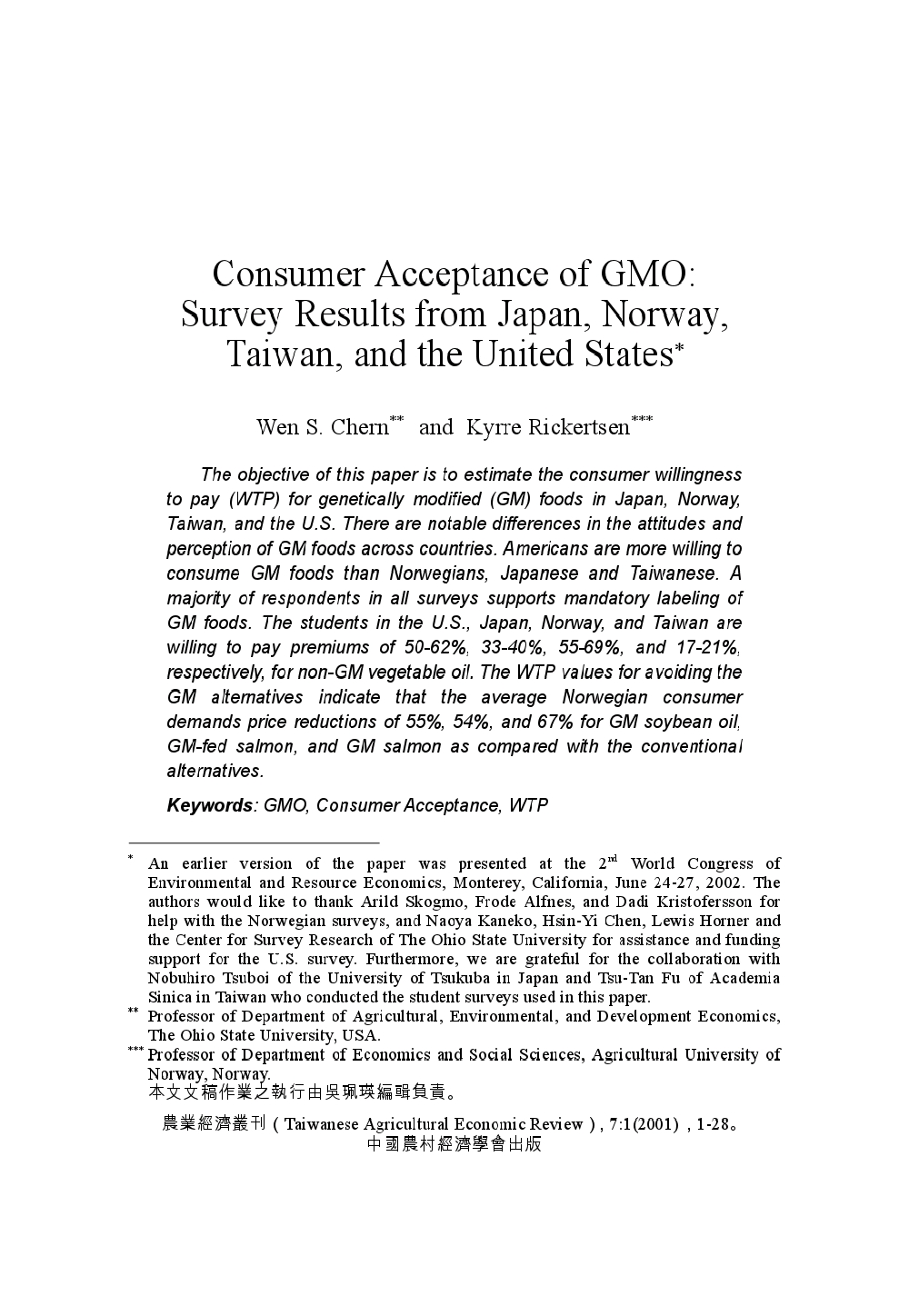 Consumer_Acceptance_of_GMO-Survey_Results_from_Japan__Norway__Taiwan__and_the_United_States.jpg
